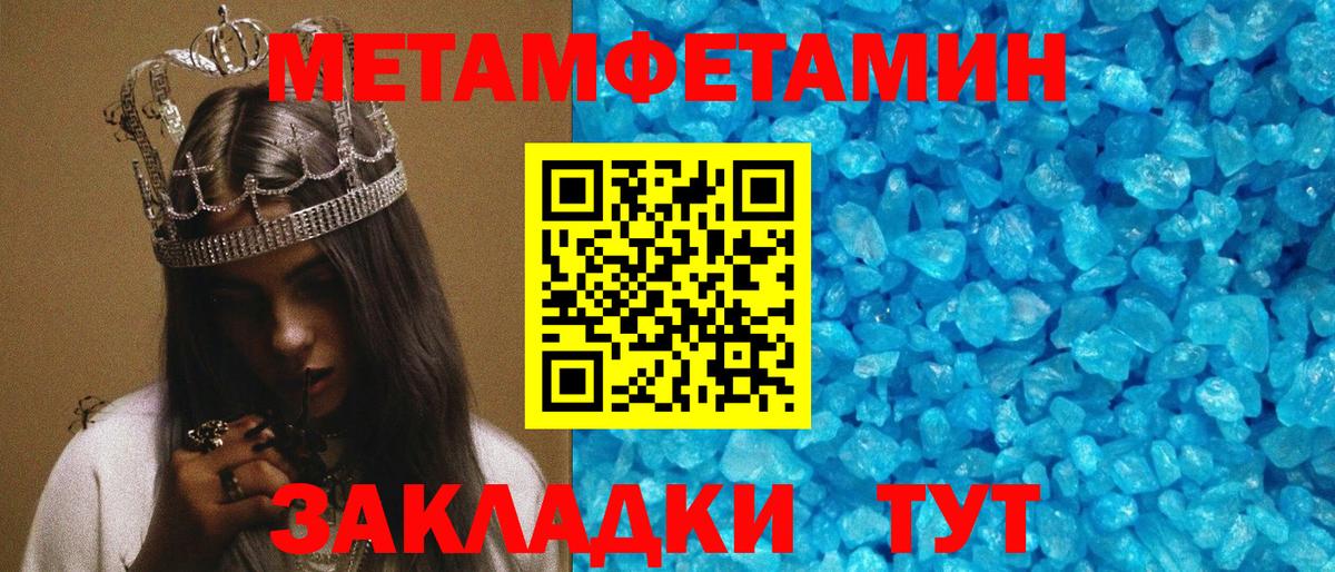 Амфетамин  Вход с VPN  Белорецк  АМФЕТАМИН Premium  Amphetamine 