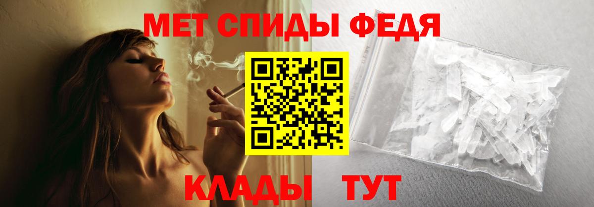 АМФ 97% Белорецк