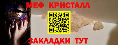 первитин Татарск