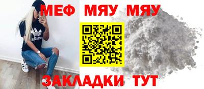 первитин Татарск