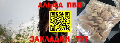 гашик Тверь
