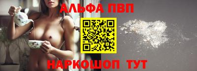 первитин Татарск