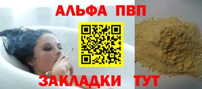 первитин Татарск