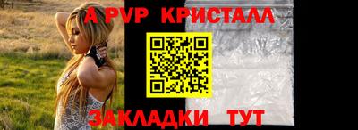 первитин Татарск