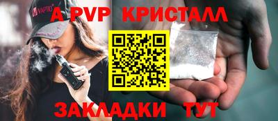 гашик Тверь
