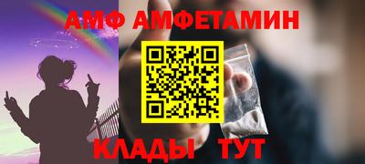 первитин Татарск