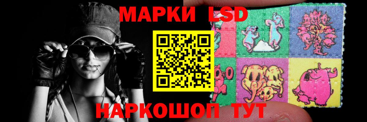 ЛСД экстази ecstasy  LSD-25 экстази  Белорецк  Вход с VPN  Лсд 25 экстази ecstasy 
