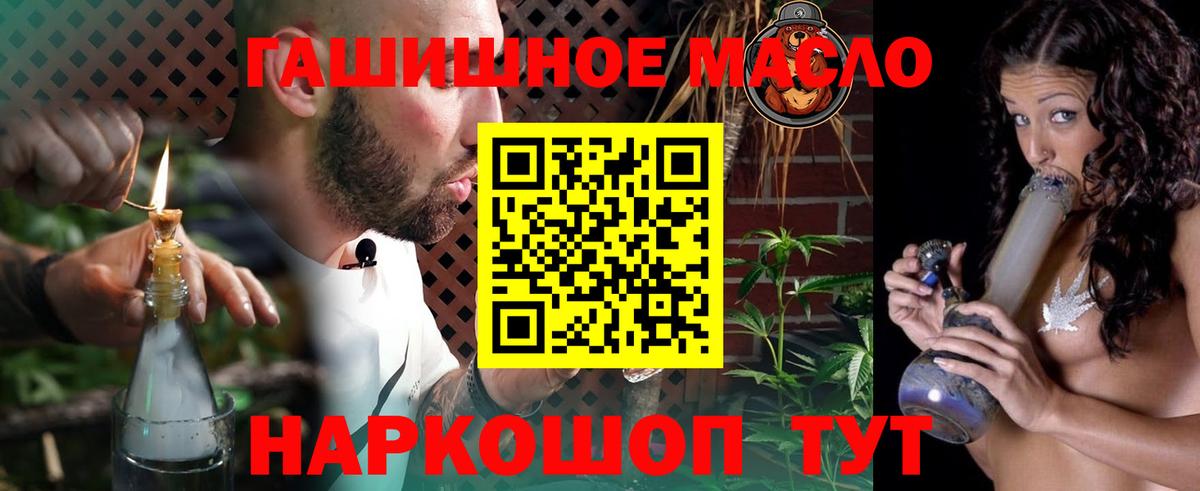 Дистиллят ТГК Wax  Вход с VPN  Белорецк 