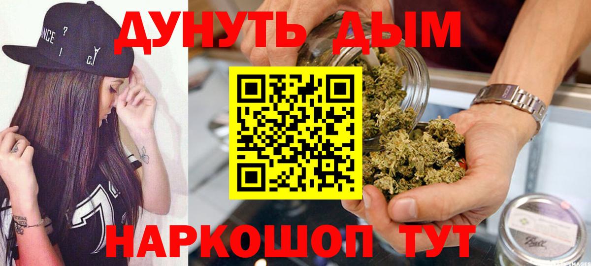 Бошки марихуана OG Kush Белорецк